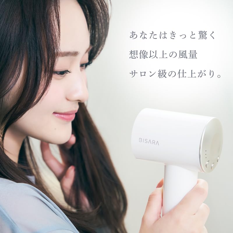 Amazon | 【公式ストア限定】BISARA mini ビサラ ミニ BLDCイオン
